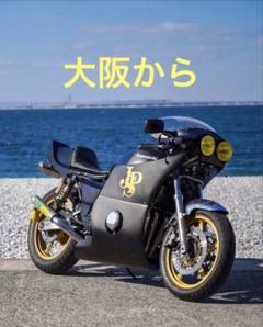 CBXセレクトテールイノウエコミネ希少レア物初期 あたたまっ