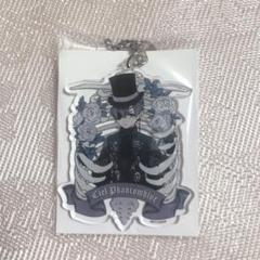 黒執事 シエル・ファントムハイヴ アクキー