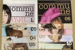 YUKI ファンクラブ会報 commune 1〜32号 YUKI ファンクラブ会報 commune 創刊号〜最終号 完全揃い50冊