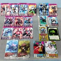 仮面ライダー ガンバライド他 まとめ売り 引退品 170枚以上 オマケ付き ☆未開封2枚を含む全12枚 【仮面ライダーバトル ガンバライド