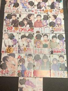 からかい上手の高木さん 全巻初版 帯付き 2025年最新】からかい上手の高木さん 全巻 初版の人気アイテム