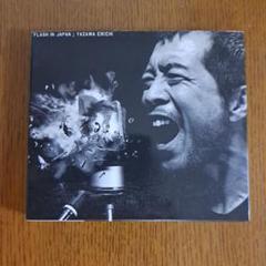 【レア・輸入LP 矢沢永吉 /FLASH IN JAPAN+7\"EP×3】セット FLASH IN JAPAN (50th Anniversary Remastered) - 矢沢永吉の