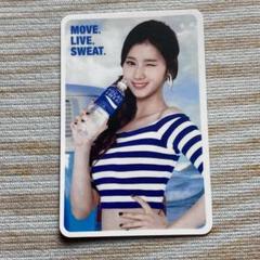 ポカリ TWICE 全員 セット トレカ 韓国 TWICE ポカリ Pocari Sweat 30th ダヒョン トレカ - メルカリ