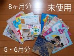 2025年最新】おじぎそうおせわセットの人気アイテム - メルカリ