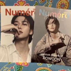 ロウン 雑誌 Another Magazine SF9 ロウン、イギリスのマガジン「AnOther」のカバーに登場