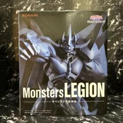 2025年最新】Monsters LEGION オベリスクの巨神兵の人気アイテム