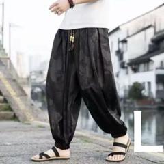 黒 サルエルパンツ 光沢