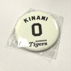 レア❗【近本光司】【木浪聖也】 刺繍ストラップ 【値下げ不可】 2025年最新】木浪聖也 キーホルダーの人気アイテム - メルカリ