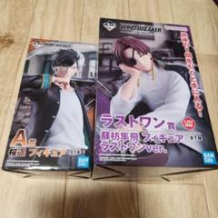 一番くじ WIND BREAKER B賞　ラストワン賞　蘇枋隼飛　おまけ付 買取】ラストワン賞 蘇枋隼飛 フィギュア ラストワンver. 一番
