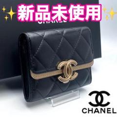 【✨新品未使用✨】シャネル ラムスキン ココマークコインケース正規品保証Z275 ✨新品未使用✨】シャネル ラムスキン ココマークコインケース