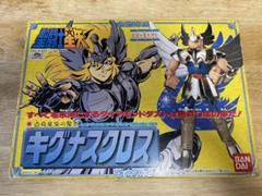 聖闘士星矢 聖闘士聖衣大系 キグナスクロス キグナス氷河のサムネイル