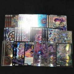 【毎日222円値下げ】青黒魔導具　ヴォゲンム　デッキ 青黒魔導具、5000vt、ゼニスザーク、ヴォゲンム、青黒魔道具