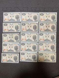 2025年最新】二宮 1円札の人気アイテム - メルカリ