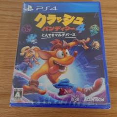 PS4 クラッシュバンディクー4