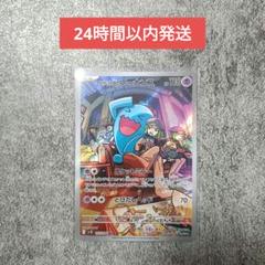 pagj123様 リクエスト 2点 まとめ商品 - メルカリ