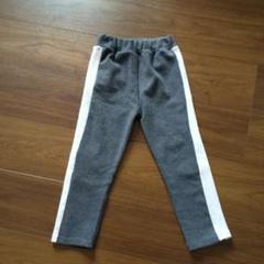 ライン入りパンツ 130
