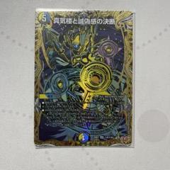 ペテンシー　シク