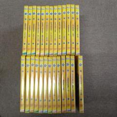 ディズニー マジック・イングリッシュ DVD 全26巻セット - メルカリ