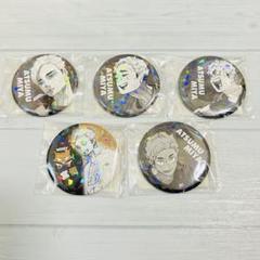 ハイキュー オールスター缶バッジ 宮侑 セット｜Yahoo!フリマ