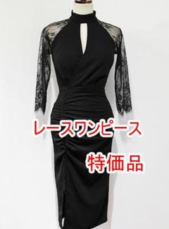 メルカリ 新品 アシンメトリースカート ワンピース 即日発送 ロングワンピース 3 500 中古や未使用のフリマ メルカリ 新品 アシンメトリースカート ワンピース 即日発送 ロングワンピース 3 500 中古や未使用のフリマ