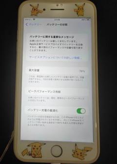 iPhone 7 Plus 128GB