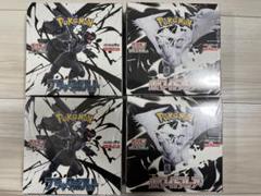 シュリンク付き ポケカ ブラックボルト&ホワイトフレア各2BOX計