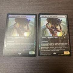 mtg 3枚セット 執念の徳目 分派の説教者 ストアチャンピオンシップ プロモ mtg 3枚セット 執念の徳目 分派の説教者 ストアチャンピオン