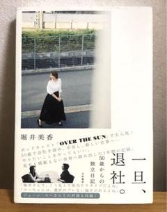 Over the Sun ウエストポーチ　オーバー・ザ・サン Over the Sun ウエストポーチ オーバー・ザ・サン バッグ
