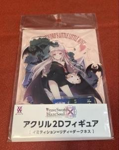 2025年最新】ブレイブソード×ブレイズソウルの人気アイテム
