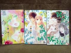 2025年最新】君に届け 全巻 運命の人の人気アイテム - メルカリ