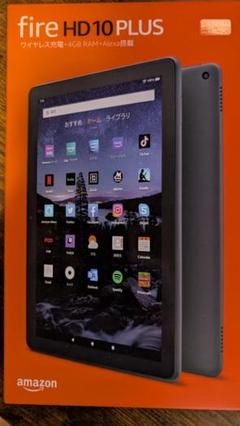 Fire HD 10 PLUS 現行第11世代32GB ワイヤレス充電スタンド付 Amazon.co.jp: 【Fire HD 10 Plus 第11世代 (2021年発売) 用