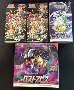 ポケモンカード未開封BOX シュリンクなし ペリペリ付き 4BOX