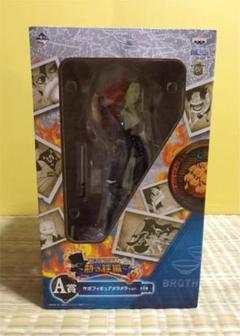 One Piece ワンピース 一番くじ 熱き絆編 サボの中古 未使用品を探そう メルカリ One Piece ワンピース 一番くじ 熱き絆編 サボの中古 未使用品を探そう メルカリ