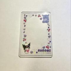 サンリオ クロミ 硬質カードケース ver.2