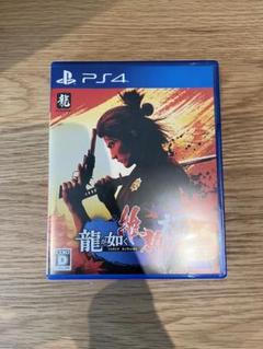 2025年最新】龍が如く維新極ps4の人気アイテム - メルカリ