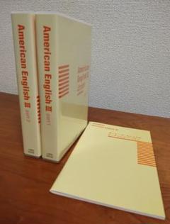 American English Ⅰ& Ⅱ & Ⅲ CD48セット ピンズラー 2025年最新】ピンズラー+英語の人気アイテム - メルカリ