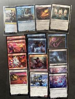MTG マジック まとめ売り セット