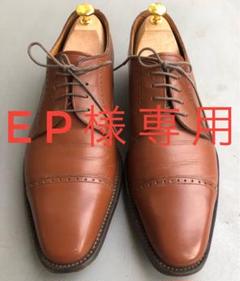 【EP様専用】ユナイテッドアローズ　グリーンレーベル　ストレートチップ　27cmのサムネイル