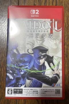 RAIDOU Remastered: 超力兵団奇譚 -Switch2