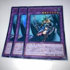 2025年最新】竜騎士ブラックマジシャンガールの人気アイテム