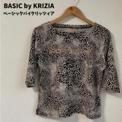 BASIC by KRIZIA ベーシックバイクリッツィア ヒョウ柄 カットソー