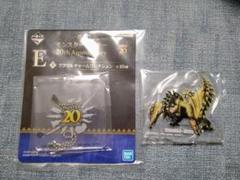 モンハン　一番くじ　チャーム　アクスタ　セルレギオス