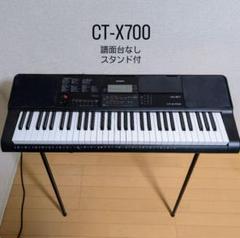 CT-X700 | CASIO