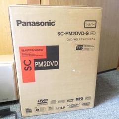Panasonic SA-SX950 SH-PD9 SB-SX950 コンポ Panasonic SA-SX950 SH-PD9 SB-SX950 コンポ | Shop at Mercari