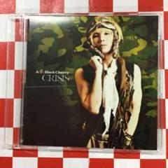 美品！Acid Black Cherryシングル4枚、アルバムまとめ売り Acid Black Cherry CD まとめ売り - メルカリ