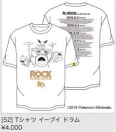 ロッキン　2019 ポケモン　イーブイ　Tシャツ　M ドラム