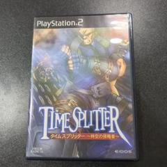 PS2 タイムスプリッター ~時空の侵略者~