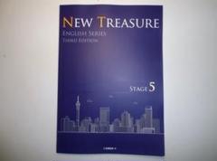 ティーチャーズマニュアル Third NEW TREASURE ニュートレジャー NEW TREASURE Teacher's Manual: 学校専用 (STAGE 1) (ENGLISH