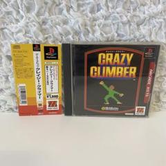 クレイジークライマー CRAZY CLIMBER