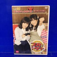 Buono! DVD Magazine Vol.1～16　☆全16巻セット！ Amazon.co.jp: 陰の実力者になりたくて! シーズン2 DVD 全6巻